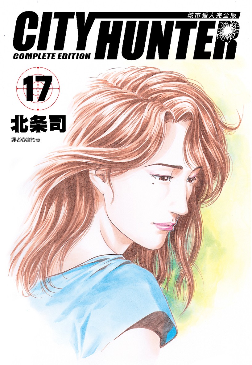 【书讯】尖端 6 月漫画轻小说新书《伊集院隼人先生不安稳的日常》等作