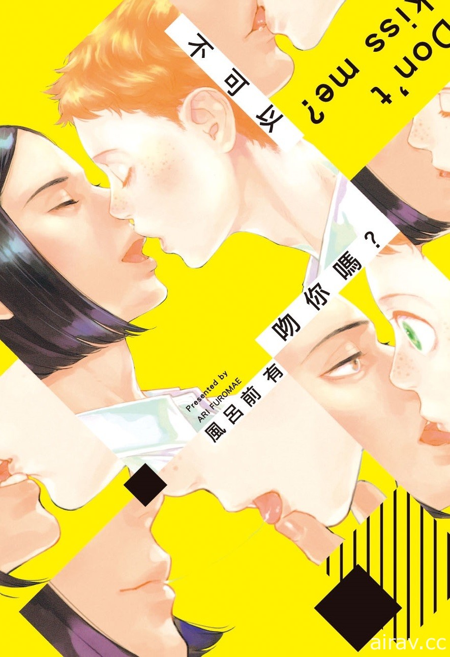 【书讯】东立 6 月漫画、轻小说新书《灼热的仪来河内》《关于能看见好感度后》等作