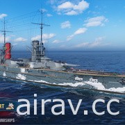 《戰艦世界》0.10.4 版本更新推出新限時活動「野獸之戰」