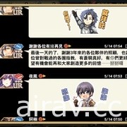 正統策略 RPG《蒼之騎士團 R》今日正式公測 公開原創角色「貝蘭朱莉」