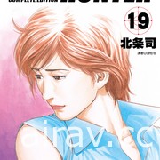 【书讯】尖端 6 月漫画轻小说新书《伊集院隼人先生不安稳的日常》等作