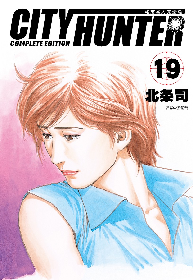 【书讯】尖端 6 月漫画轻小说新书《伊集院隼人先生不安稳的日常》等作