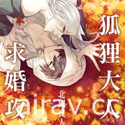 【书讯】尖端 5 月漫画、轻小说新书《死亡搁浅》等作