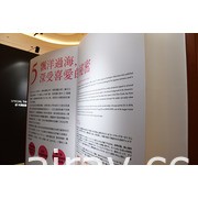 「夢色花開 庫洛魔法使特展」即日起正式開展 台灣獨家插圖服裝實體化亮相