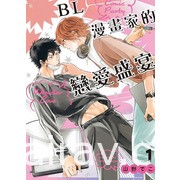 【書訊】東立 6 月漫畫、輕小說新書《灼熱的儀來河內》《關於能看見好感度後》等作