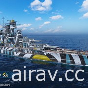 《戰艦世界》0.10.4 版本更新推出新限時活動「野獸之戰」