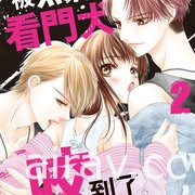 【书讯】长鸿 5 月漫画新书《再也无法品尝的果实之味》等作