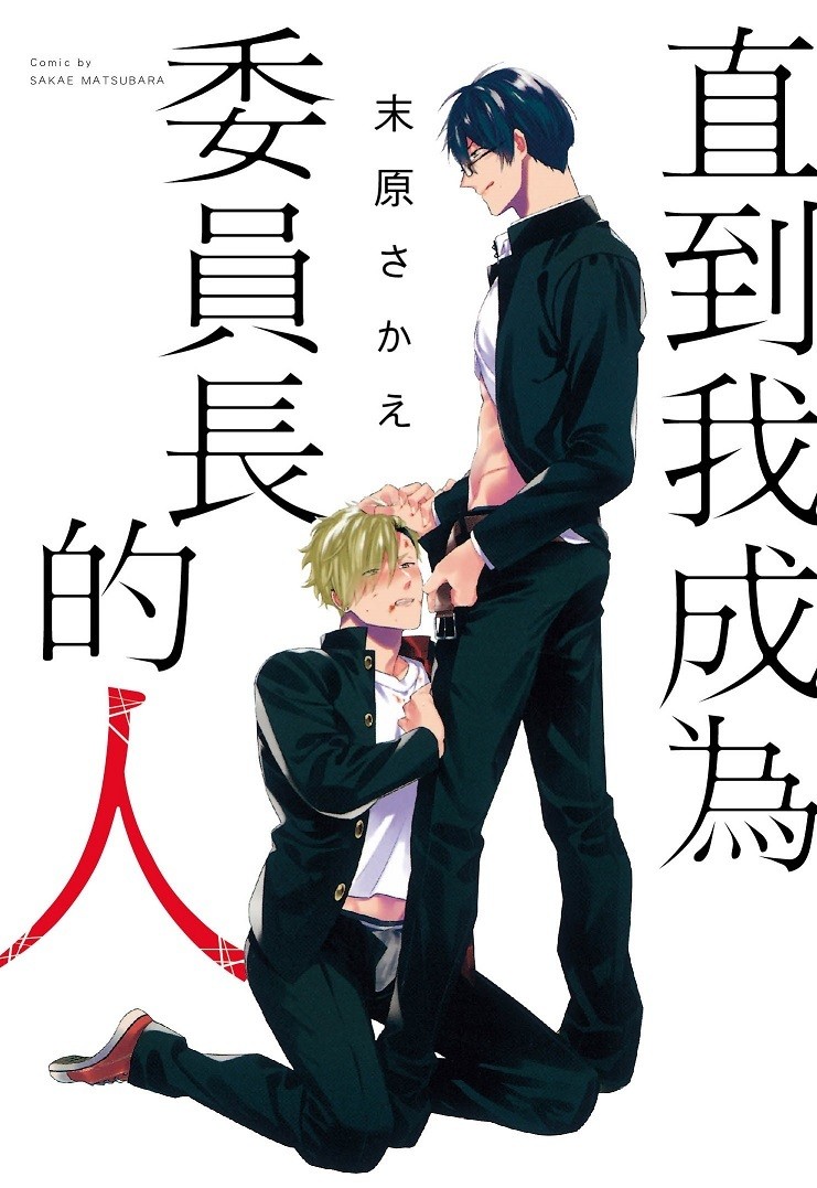 【书讯】东立 6 月漫画、轻小说新书《灼热的仪来河内》《关于能看见好感度后》等作