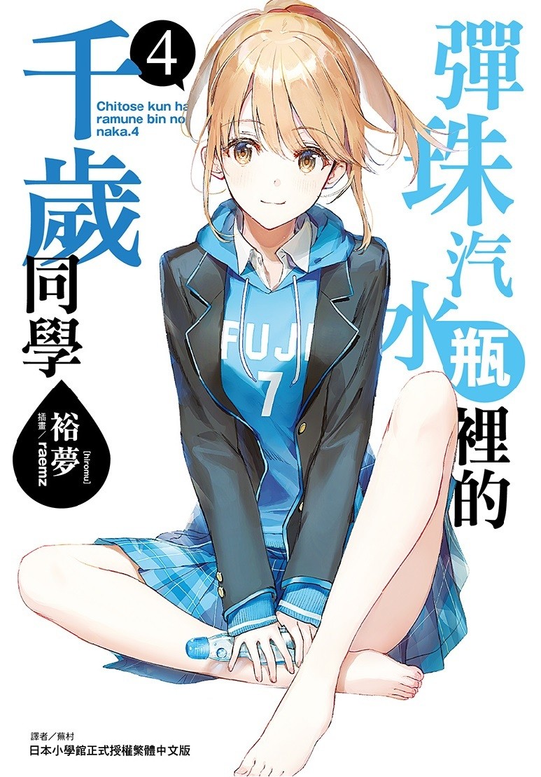 【书讯】东立 6 月漫画、轻小说新书《灼热的仪来河内》《关于能看见好感度后》等作