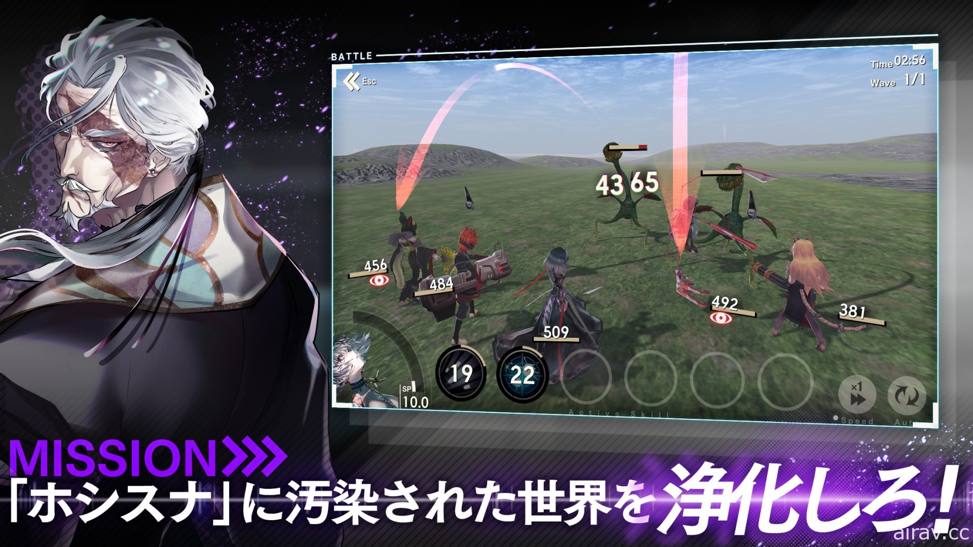 開放世界 RPG《Over Eclipse》於日本推出 同步公開上市紀念影片