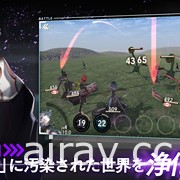 开放世界 RPG《Over Eclipse》于日本推出 同步公开上市纪念影片