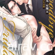 【书讯】长鸿 5 月漫画新书《再也无法品尝的果实之味》等作