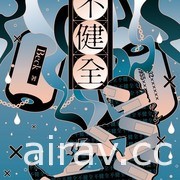 【書訊】台灣角川 6 月漫畫輕小說新書《聲優廣播的幕前幕後》《張公案》等作