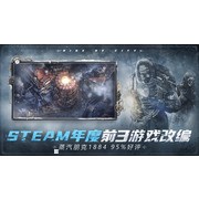 《冰封龐克》手機版《冰封龐克 Mobile》預定今年內展開 Alpha 測試 加入新玩法