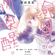 【書訊】尖端 6 月漫畫輕小說新書《伊集院隼人先生不安穩的日常》等作