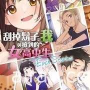 【书讯】台湾角川 6 月漫画轻小说新书《声优广播的幕前幕后》《张公案》等作