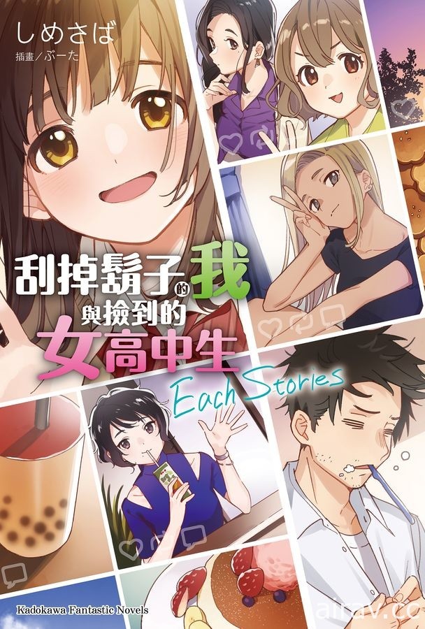 【书讯】台湾角川 6 月漫画轻小说新书《声优广播的幕前幕后》《张公案》等作