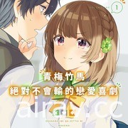 【书讯】台湾角川 6 月漫画轻小说新书《声优广播的幕前幕后》《张公案》等作