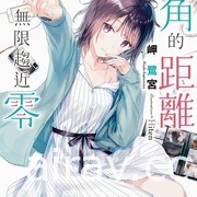 【书讯】台湾角川 6 月漫画轻小说新书《声优广播的幕前幕后》《张公案》等作