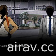 改編自臺灣教育現場真實案件《不願看見的傷》6 月登陸 Steam 平台