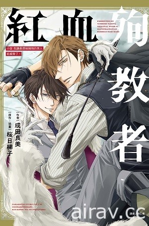 【书讯】东立 6 月漫画、轻小说新书《灼热的仪来河内》《关于能看见好感度后》等作