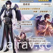 《夢 100》全新活動「引導終焉的冥府祭典」 限時登入贈新王子★5 諾克斯