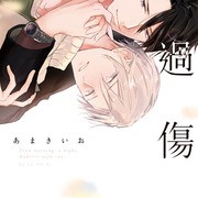 【书讯】长鸿 5 月漫画新书《再也无法品尝的果实之味》等作