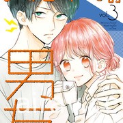 【书讯】长鸿 5 月漫画新书《再也无法品尝的果实之味》等作