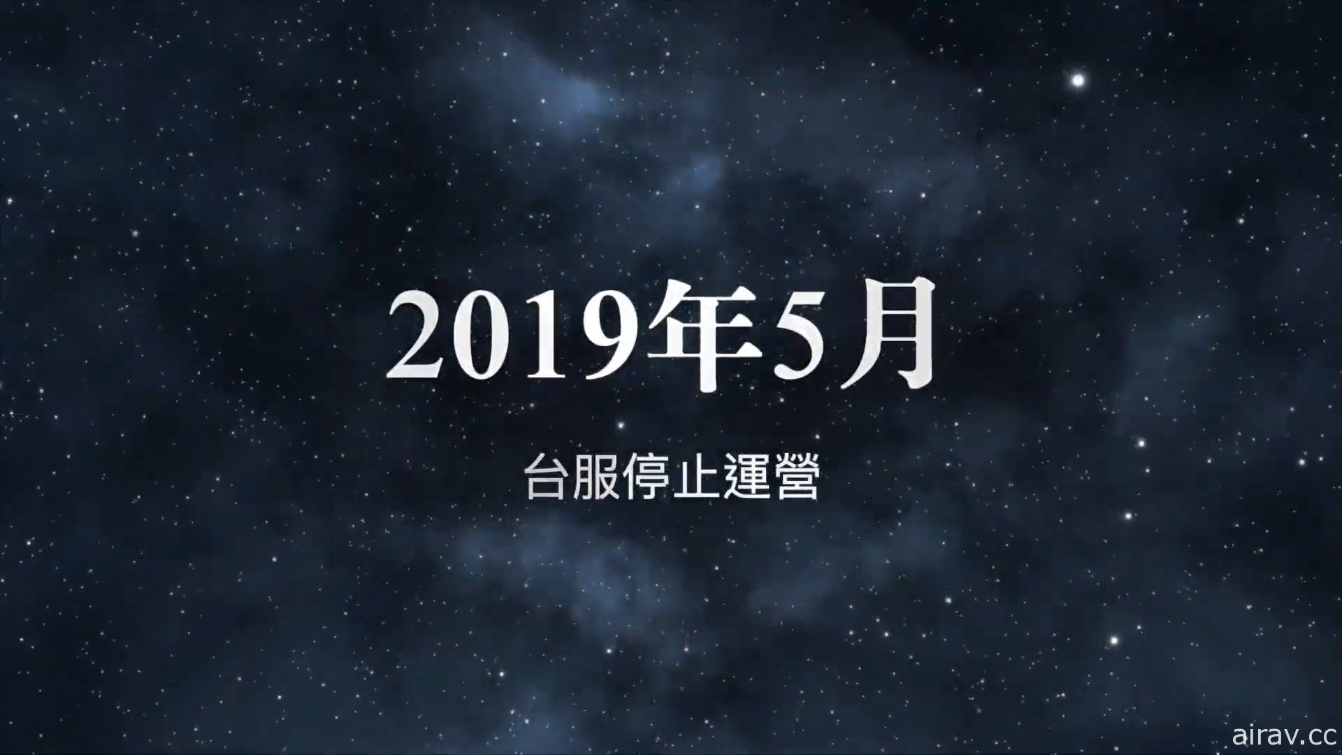 正統策略 RPG《蒼之騎士團 R》今日正式公測 公開原創角色「貝蘭朱莉」