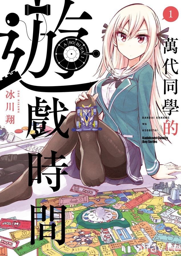 【书讯】台湾角川 6 月漫画轻小说新书《声优广播的幕前幕后》《张公案》等作