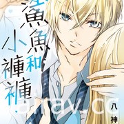 【书讯】长鸿 5 月漫画新书《再也无法品尝的果实之味》等作