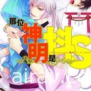 【书讯】长鸿 5 月漫画新书《再也无法品尝的果实之味》等作