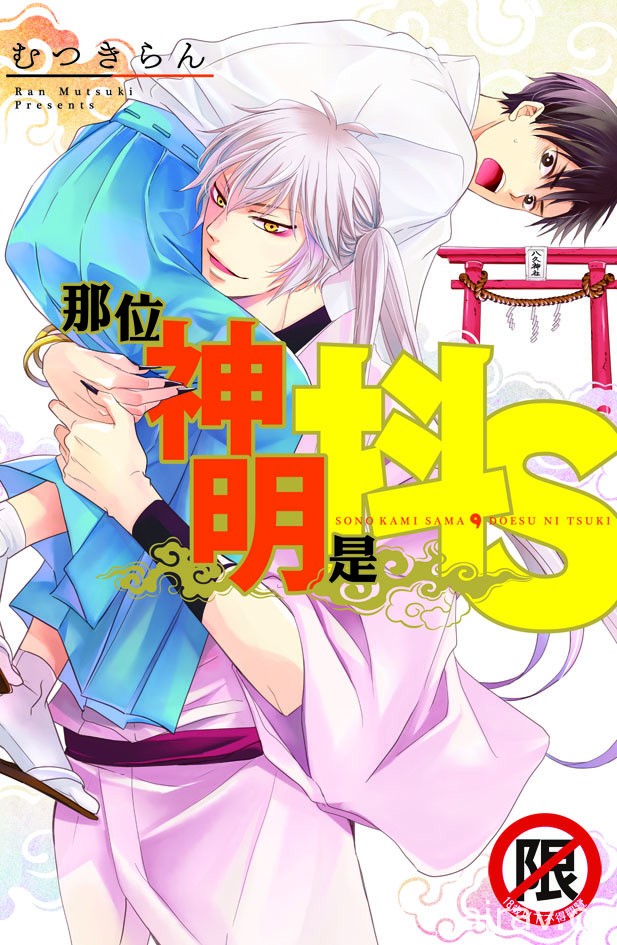 【书讯】长鸿 5 月漫画新书《再也无法品尝的果实之味》等作