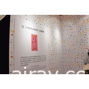 「夢色花開 庫洛魔法使特展」即日起正式開展 台灣獨家插圖服裝實體化亮相