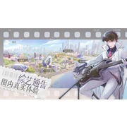 演艺圈体验游戏《绝对演绎》首次释出游戏 PV　于中国展开预约