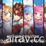 同名線上遊戲改編《卡巴拉島 M》今於韓國推出 於手機上再次體驗經典鑽地樂趣