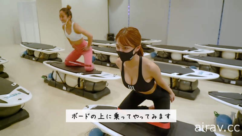 【有片】Surf Fit《衝浪肌肉訓練》乳此凶器站在板上平衡感的掌握也要很小心