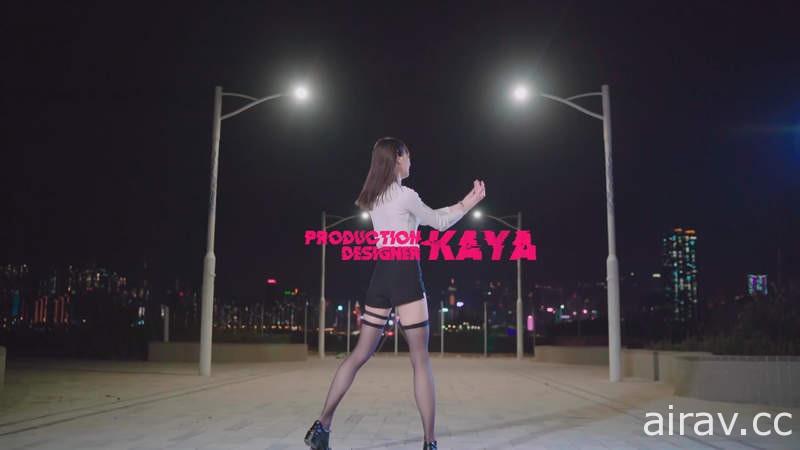 絕對領域《Cynical night plan》長腿「kaya0w0」舞出一個目眩神迷的光景