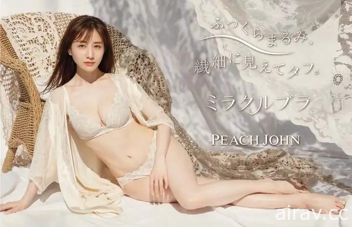 PEACH JOHN《田中美奈實代言時尚內衣》2021全新宣傳照展現極度性感