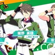 《偶像大师 SideM》节奏游戏新作《明日之星》详情曝光 新团体“C.FIRST”登场