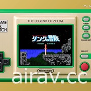 【E3 21】「GAME&amp;WATCH 薩爾達傳說」11 月登場 以 80 年代經典掌機重溫薩爾達樂趣