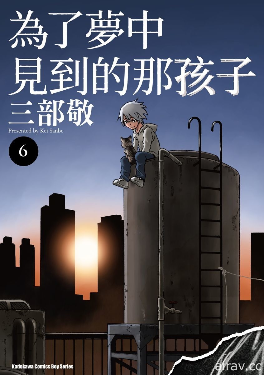 【书讯】台湾角川 7 月漫画、轻小说新书《温柔异世界》《帝都圣杯奇谭》等作