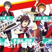 《偶像大師 SideM》節奏遊戲新作《明日之星》詳情曝光 新團體「C.FIRST」登場