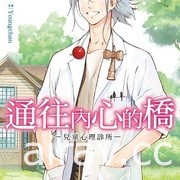 【書訊】東立 7 月漫畫、輕小說新書《轉生魔王茱麗葉》《江戶前精靈》等作