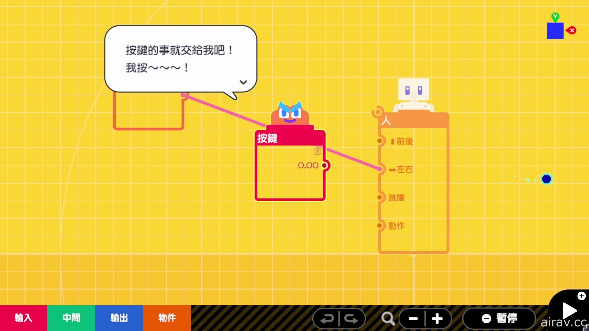 《附带导航！一做就上手 第一次的游戏程式设计》介绍影片公开