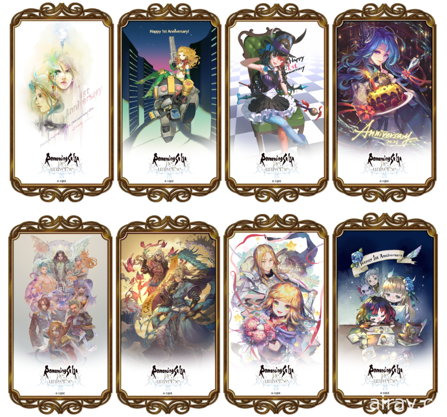 《Romancing SaGa Re;univerSe》迎接一週年改版 公開最新情報及未來規劃