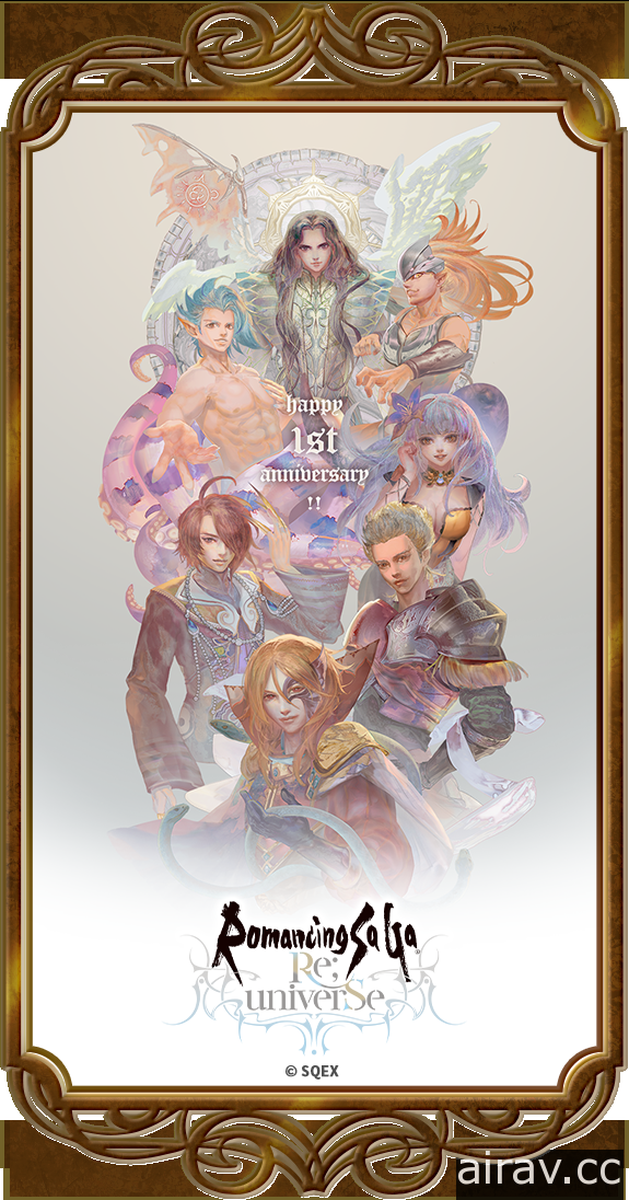 《Romancing SaGa Re;univerSe》迎接一週年改版 公開最新情報及未來規劃