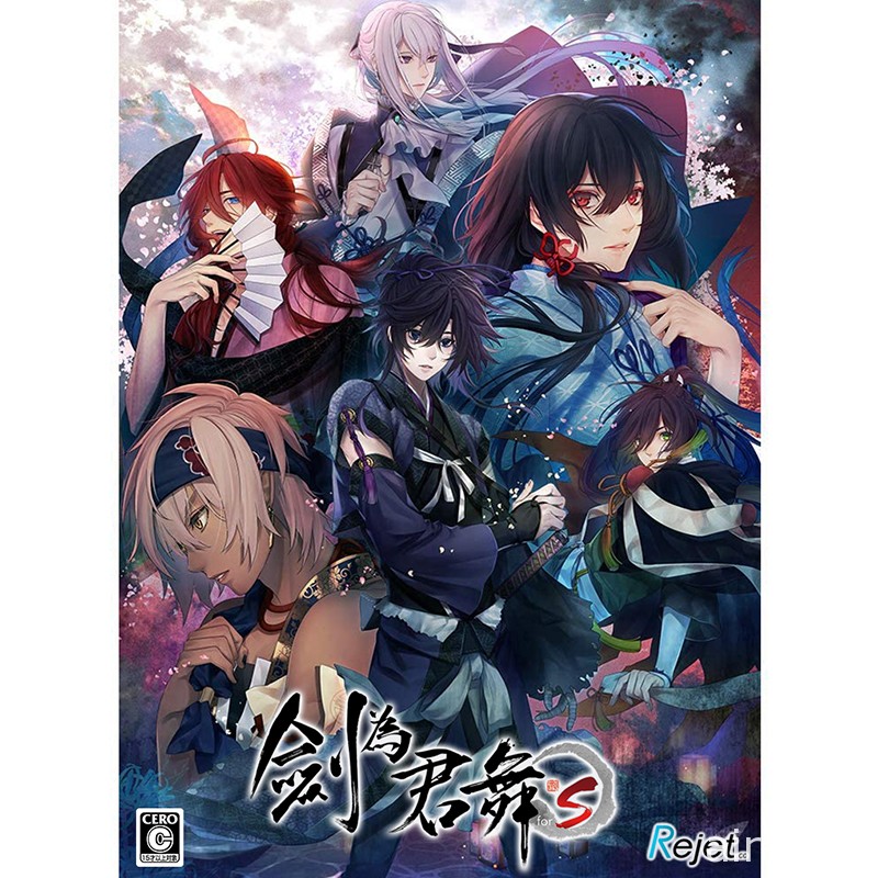 乙女遊戲《劍為君舞 for S》NS 中文版發售日及限定版資訊揭曉