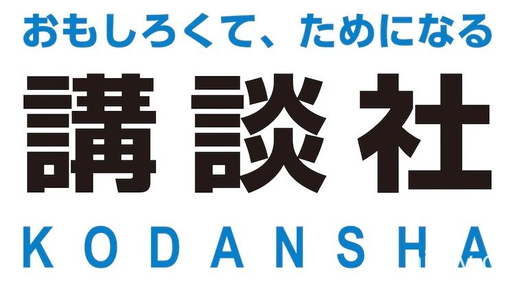 盗版 OUT! 违法网站“漫画村”经营者一审判决结果出炉