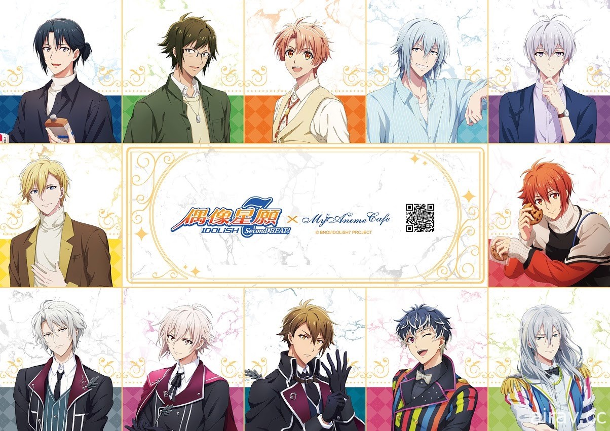 限时复刻《IDOLiSH7 - 偶像星愿》x MyAnime Café 6 月 4 日起活动开跑